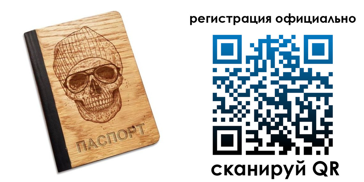 миграционный учет в Горячем Ключе