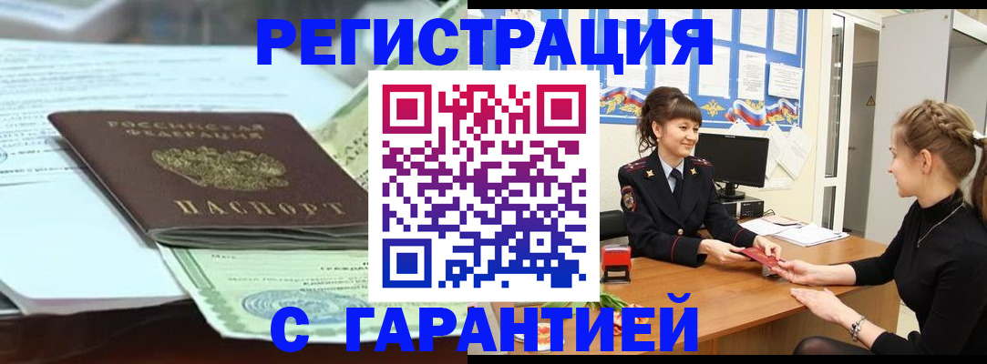 регистрация для дет. сада в Горячем Ключе